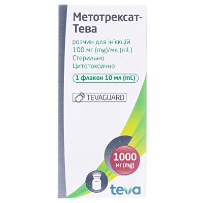 МЕТОТРЕКСАТ-ТЕВА розчин для ін'єкцій, 100 мг/мл, по 10 мл у флаконі; по 1 флакону в коробці